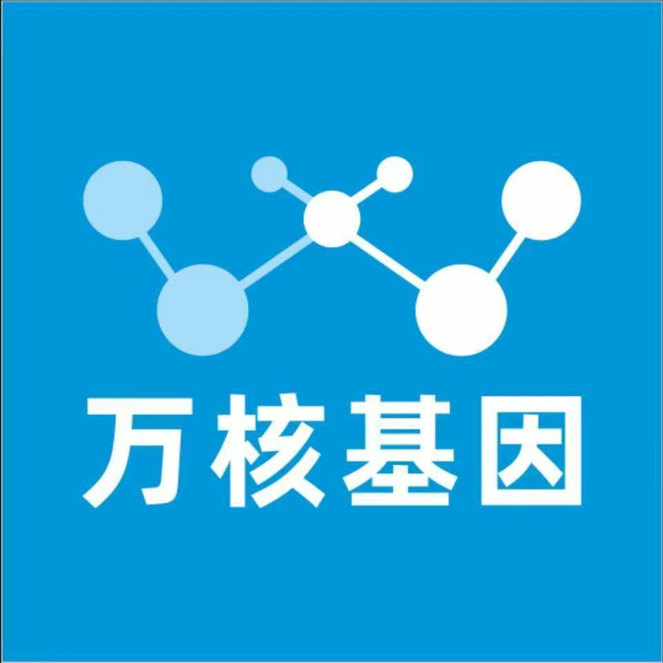 阜新太平万核基因亲子鉴定